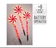 Candy Cane Yard Stakes (3pk)